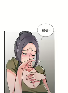 Page 304 of 異鄉人:意外桃花源 - preview thumbnail
