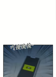 Page 331 of 異鄉人:意外桃花源 - preview thumbnail