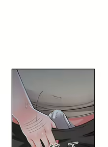 Page 347 of 異鄉人:意外桃花源 - preview thumbnail