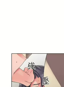 Page 348 of 異鄉人:意外桃花源 - preview thumbnail