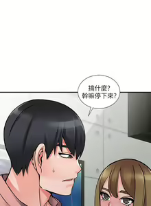 Page 370 of 異鄉人:意外桃花源 - preview thumbnail