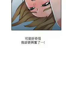 Page 385 of 異鄉人:意外桃花源 - preview thumbnail