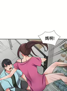 Page 405 of 異鄉人:意外桃花源 - preview thumbnail