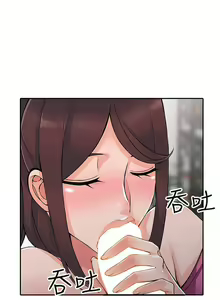 Page 417 of 異鄉人:意外桃花源 - preview thumbnail