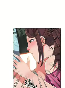 Page 425 of 異鄉人:意外桃花源 - preview thumbnail