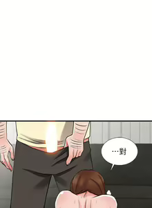 Page 468 of 異鄉人:意外桃花源 - preview thumbnail