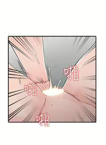 Page 471 of 異鄉人:意外桃花源 - preview thumbnail