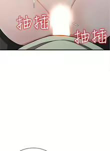 Page 475 of 異鄉人:意外桃花源 - preview thumbnail
