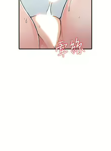 Page 478 of 異鄉人:意外桃花源 - preview thumbnail