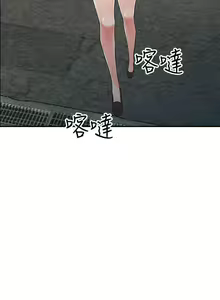 Page 481 of 異鄉人:意外桃花源 - preview thumbnail