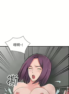 Page 507 of 異鄉人:意外桃花源 - preview thumbnail