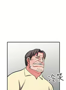 Page 509 of 異鄉人:意外桃花源 - preview thumbnail