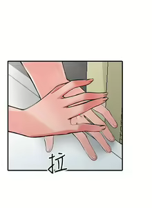 Page 550 of 異鄉人:意外桃花源 - preview thumbnail