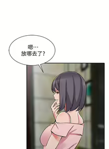 Page 572 of 異鄉人:意外桃花源 - preview thumbnail