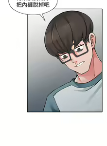 Page 604 of 異鄉人:意外桃花源 - preview thumbnail
