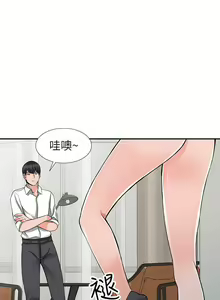 Page 623 of 異鄉人:意外桃花源 - preview thumbnail