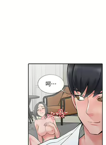 Page 649 of 異鄉人:意外桃花源 - preview thumbnail