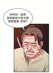 Page 693 of 異鄉人:意外桃花源 - preview thumbnail