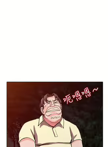 Page 705 of 異鄉人:意外桃花源 - preview thumbnail