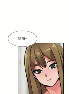 Page 738 of 異鄉人:意外桃花源 - preview thumbnail