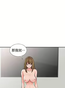 Page 753 of 異鄉人:意外桃花源 - preview thumbnail