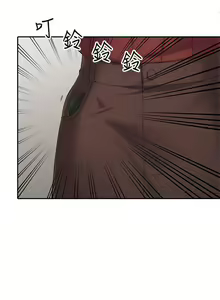 Page 76 of 異鄉人:意外桃花源 - preview thumbnail