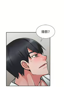 Page 769 of 異鄉人:意外桃花源 - preview thumbnail