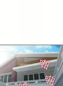 Page 800 of 異鄉人:意外桃花源 - preview thumbnail