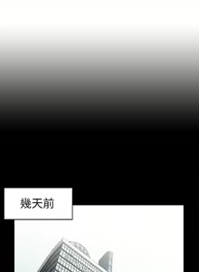 Page 8 of 異鄉人:意外桃花源 - preview thumbnail