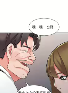 Page 817 of 異鄉人:意外桃花源 - preview thumbnail