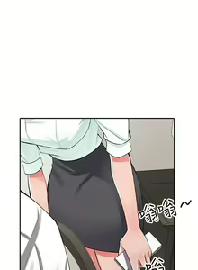 Page 831 of 異鄉人:意外桃花源 - preview thumbnail
