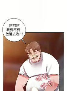 Page 859 of 異鄉人:意外桃花源 - preview thumbnail