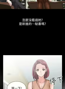 Page 9 of 異鄉人:意外桃花源 - preview thumbnail
