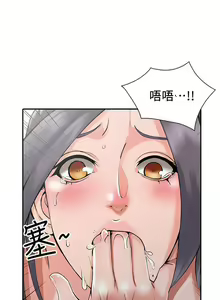 Page 92 of 異鄉人:意外桃花源 - preview thumbnail