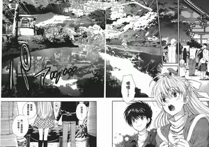 Page 120 of Henkoi-放学后的日记（繁体中文） - preview thumbnail