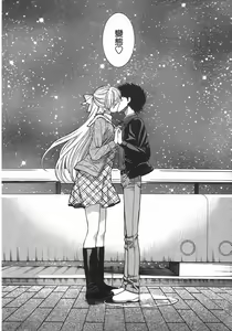 Page 139 of Henkoi-放学后的日记（繁体中文） - preview thumbnail