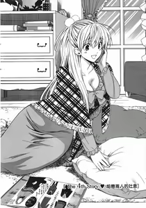 Page 73 of Henkoi-放学后的日记（繁体中文） - preview thumbnail