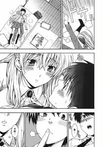 Page 80 of Henkoi-放学后的日记（繁体中文） - preview thumbnail
