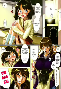 Page 2 of Nin Kyoushi no Ikenai Houkago Part 1 | The Homeroom Teacher's "No! Don't Do It! After School" Part 1 - preview thumbnail
