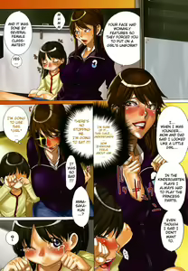 Page 3 of Nin Kyoushi no Ikenai Houkago Part 1 | The Homeroom Teacher's "No! Don't Do It! After School" Part 1 - preview thumbnail