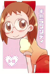 Hanjuku Rhapsody - hentai manga cover image
