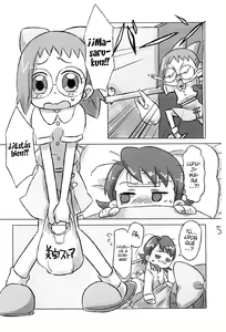 Page 5 of Hanjuku Rhapsody - preview thumbnail