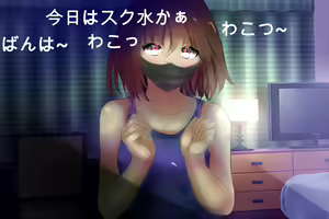 Page 252 of Inran Otokonoko Net Idol o Wakarasetai! - preview thumbnail