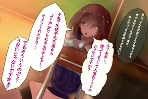 Page 69 of Inran Otokonoko Net Idol o Wakarasetai! - preview thumbnail
