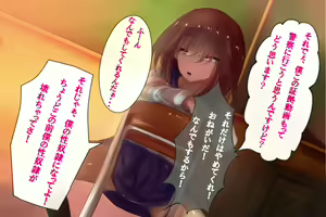 Page 71 of Inran Otokonoko Net Idol o Wakarasetai! - preview thumbnail