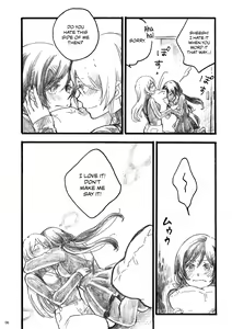 Page 5 of my wish - preview thumbnail