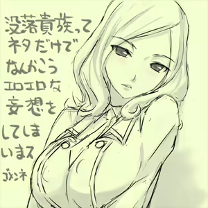 Page 131 of Shimano Natsume - preview thumbnail