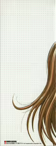 Page 2 of Sexual Harassment Man Vol. 02 - preview thumbnail