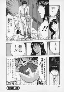 Page 28 of Sexual Harassment Man Vol. 02 - preview thumbnail