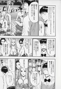 Page 39 of Sexual Harassment Man Vol. 02 - preview thumbnail